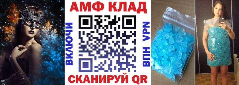 Амфетамин VHQ Кимры