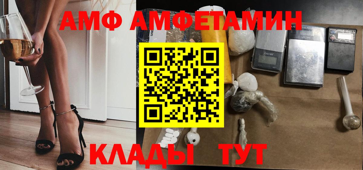 Кимры  АМФ VHQ  АМФ  Вход с VPN 