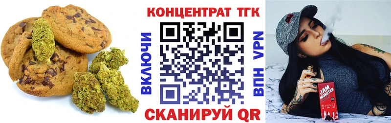 Еда ТГК марихуана  как найти   Кимры 