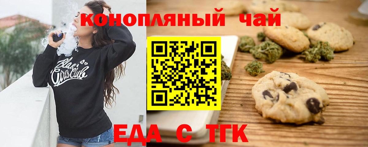Кимры  Еда ТГК марихуана  Вход с VPN 