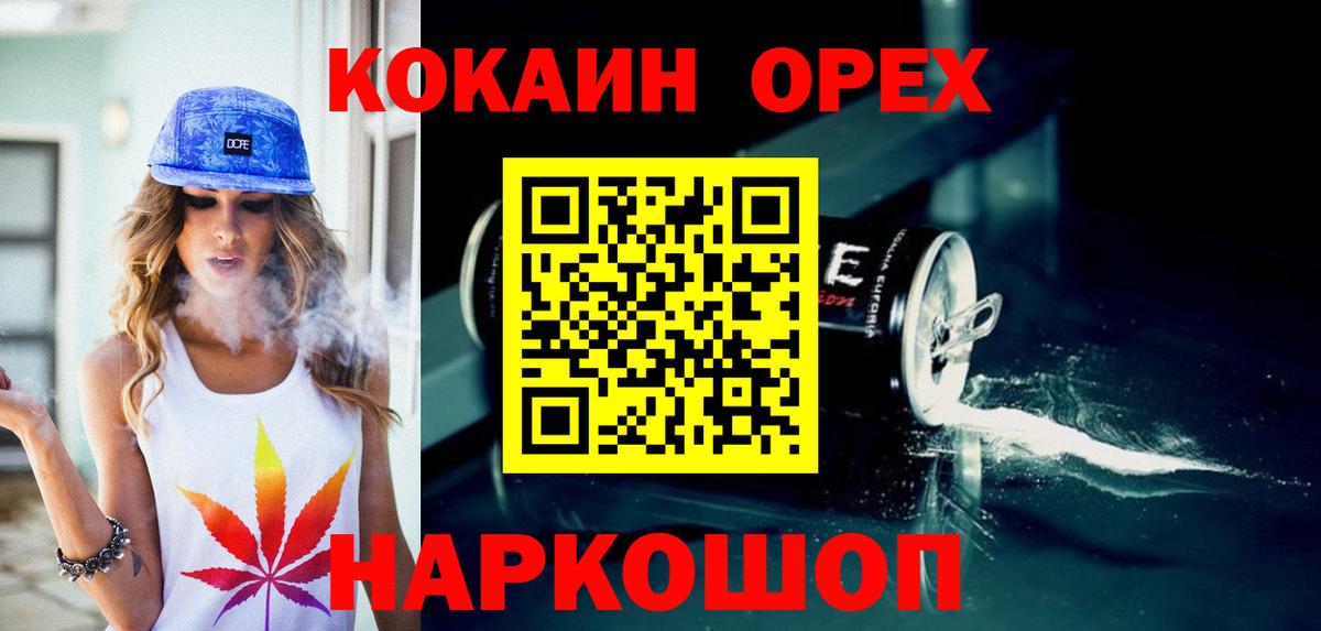 Cocaine Боливия  Cocaine Боливия  Вход с VPN  Кимры 