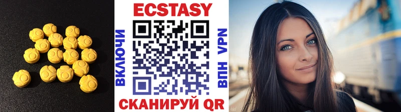 Экстази ешки купить закладку OMG зеркало Кимры