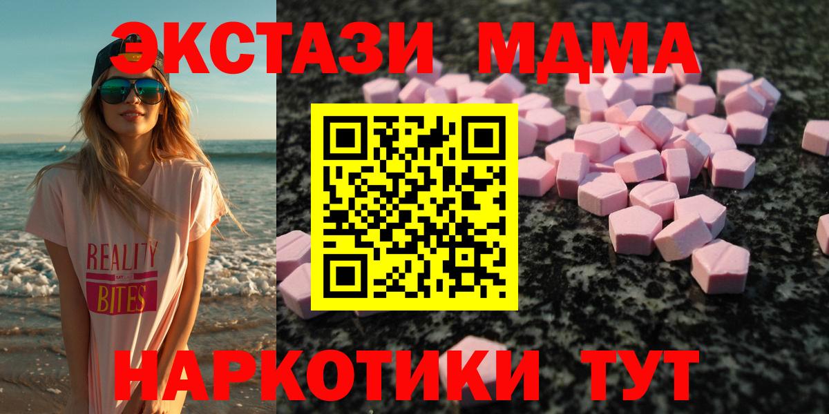 ЭКСТАЗИ Дубай Кимры