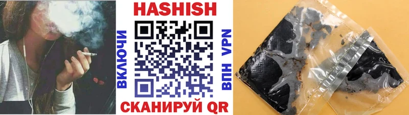 blacksprut рабочий сайт  Кимры  ГАШ Изолятор 