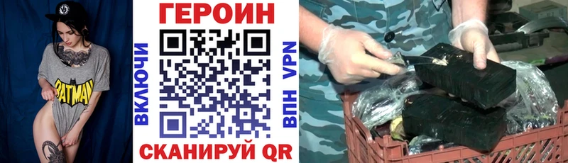 Героин гречка Кимры