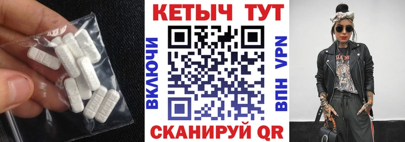КЕТАМИН VHQ цена Кимры