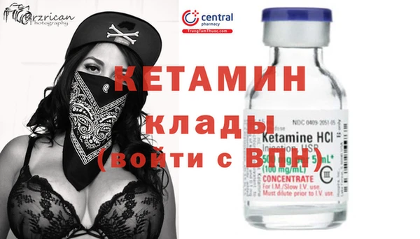 первитин Гусь-Хрустальный