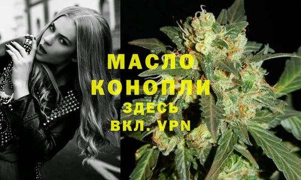 первитин Гусь-Хрустальный