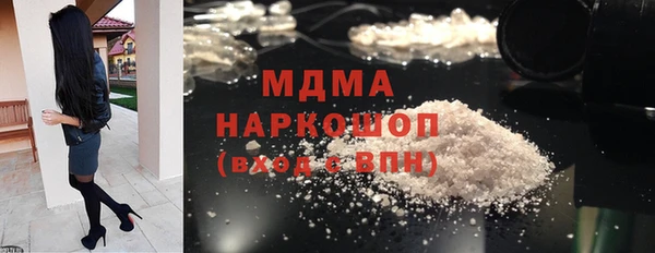 амф Гусиноозёрск