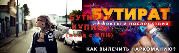 амф Гусиноозёрск