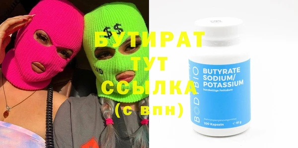 первитин Гусь-Хрустальный
