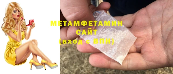 амф Гусиноозёрск
