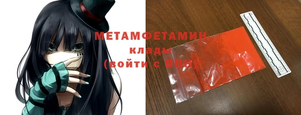 спиды Гусев