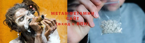 амф Гусиноозёрск