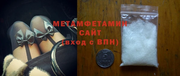 амф Гусиноозёрск