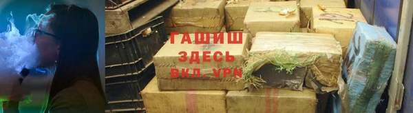 первитин Гусь-Хрустальный