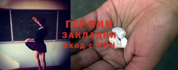 первитин Гусь-Хрустальный