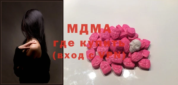 амф Гусиноозёрск