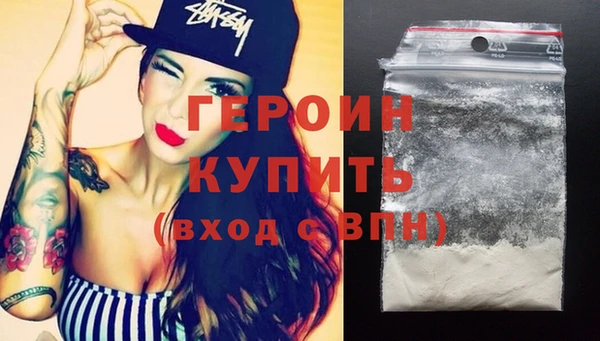 первитин Гусь-Хрустальный