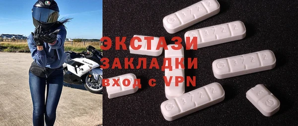 спиды Гусев