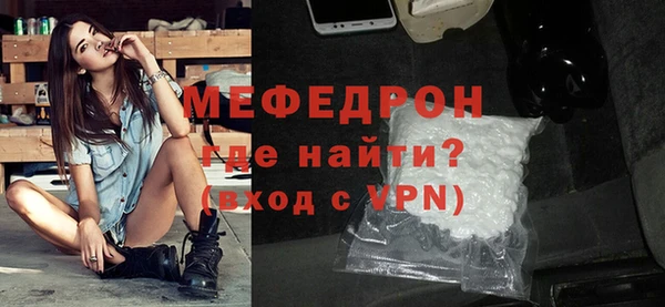 первитин Гусь-Хрустальный