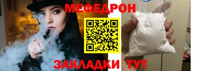 таблы Гагарин