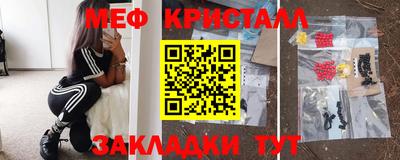 альфа пвп VHQ Гатчина