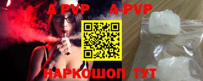 кокаин Гай
