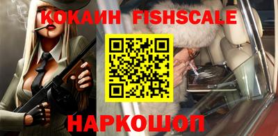кокаин Гай