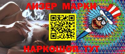 альфа пвп VHQ Гатчина