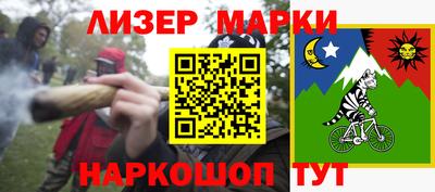 кокаин Гай