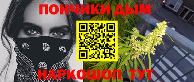 кокаин Гай