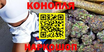 бутик Конаково