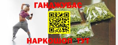 кокаин Гай