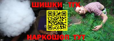 кокаин Гай