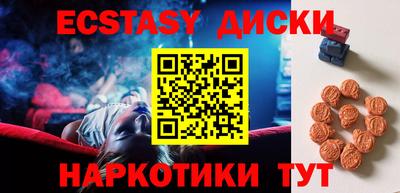 альфа пвп VHQ Гатчина