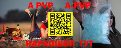 альфа пвп VHQ Гатчина