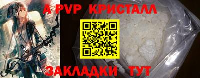 таблы Гагарин
