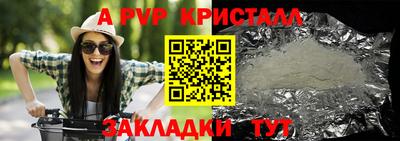 альфа пвп VHQ Гатчина