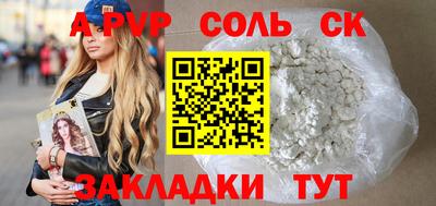 таблы Гагарин