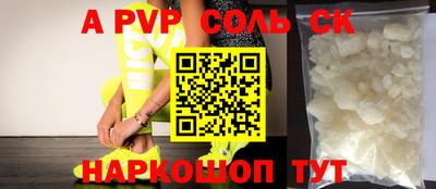 таблы Комсомольск-на-Амуре