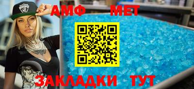 альфа пвп VHQ Гатчина