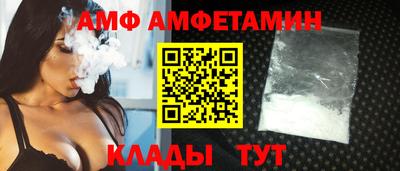 альфа пвп VHQ Гатчина