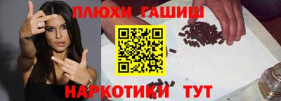 кокаин Гай