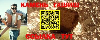 альфа пвп VHQ Гатчина