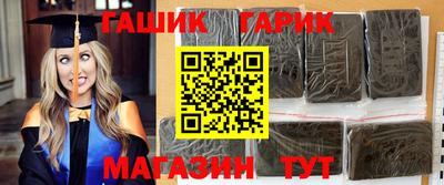 кокаин Гай