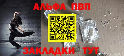таблы Гагарин