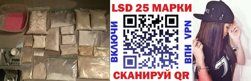 закладки Кимры LSD-25 экстази ecstasy