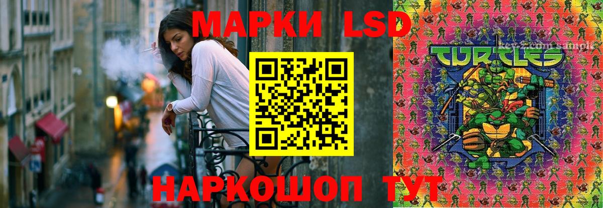 LSD-25 экстази ecstasy Кимры