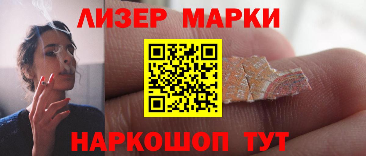 ЛСД экстази кислота  Вход с VPN  Кимры  LSD-25 экстази ecstasy 